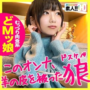 sgk013【シノミヤさん】四宮繭