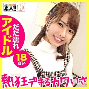 sgk021【あきちゃん】東條なつ