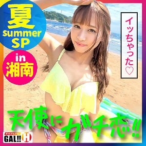 sgk033【Tちゃん】蓮見天