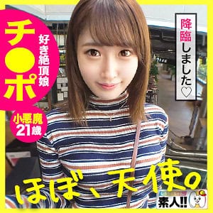 sgk054【あまねちゃん】天然美月