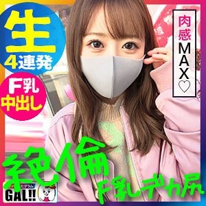sgk077【みみちゃん】深月めい
