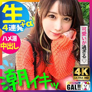 sgk079【みずきちゃん】白川ゆず