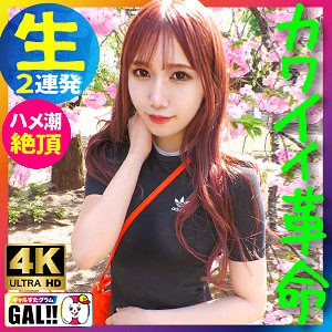 sgk089【りかちゃん】斎藤あみり