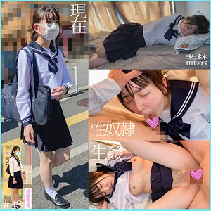 shinki090【S43ちゃん】二の宮すずか