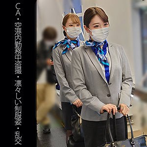 shinki124【A124ちゃん&I124ちゃん】三尾めぐ 市川愛茉