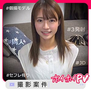 shpv002【なっちゃん】東條なつ