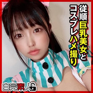 sika285【りか】椿りか