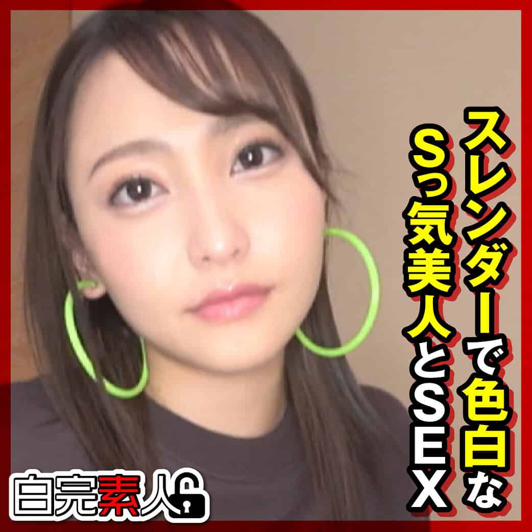 sika388【るか】愛瀬るか
