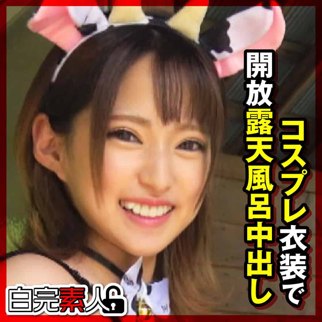 sika412【みつき】渚みつき