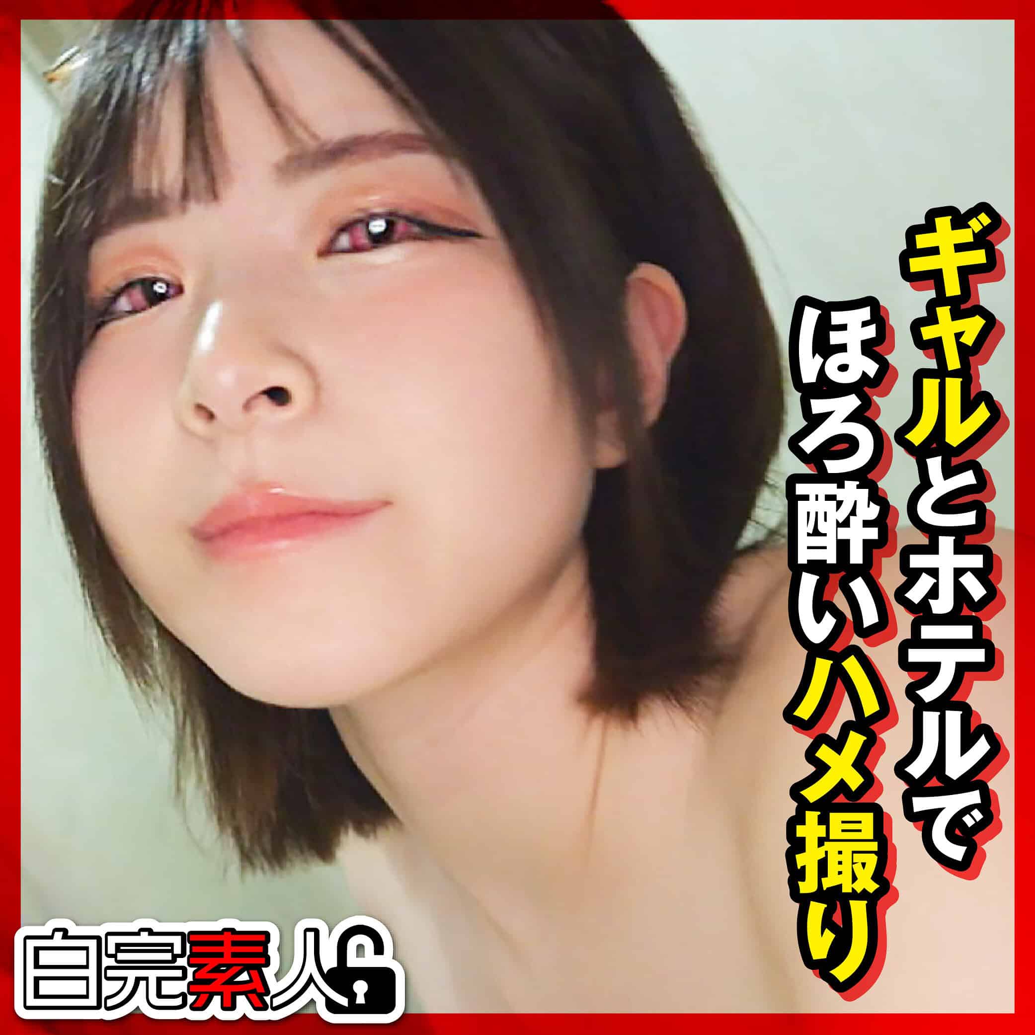 sika520【えなちゃん 2】沙月恵奈