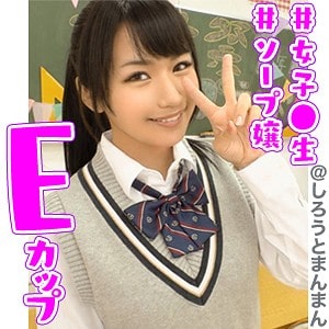 simm357【なつき】如月夏希