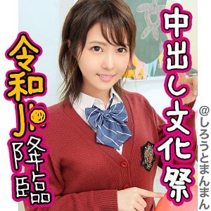 simm359【はる】山口葉瑠