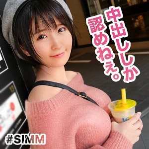 simm367【ユーリ】深田結梨