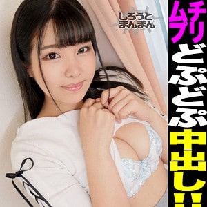 simm442【はなちゃん】海空花