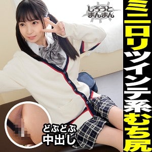 simm450【コトネ】冬愛ことね