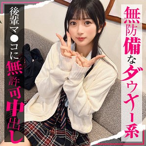 simo003【かりん】北岡果林