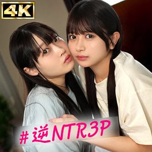 simw001【みづき＆かりん】北岡果林 天然美月