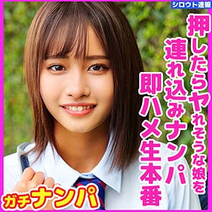 skho021【天】蓮見天