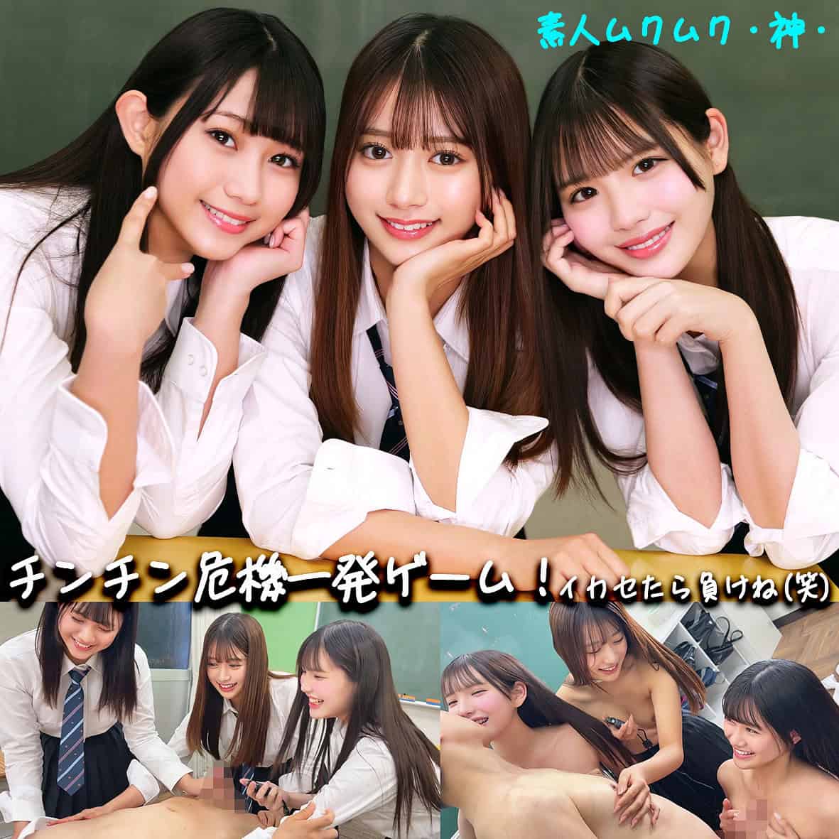 smgd043【かりん＆める＆なぎさ】佐藤愛瑠 北岡果林