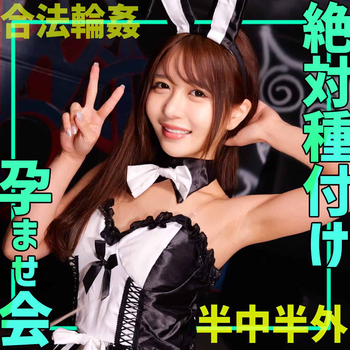 smgn004【ayameちゃん】乃木絢愛