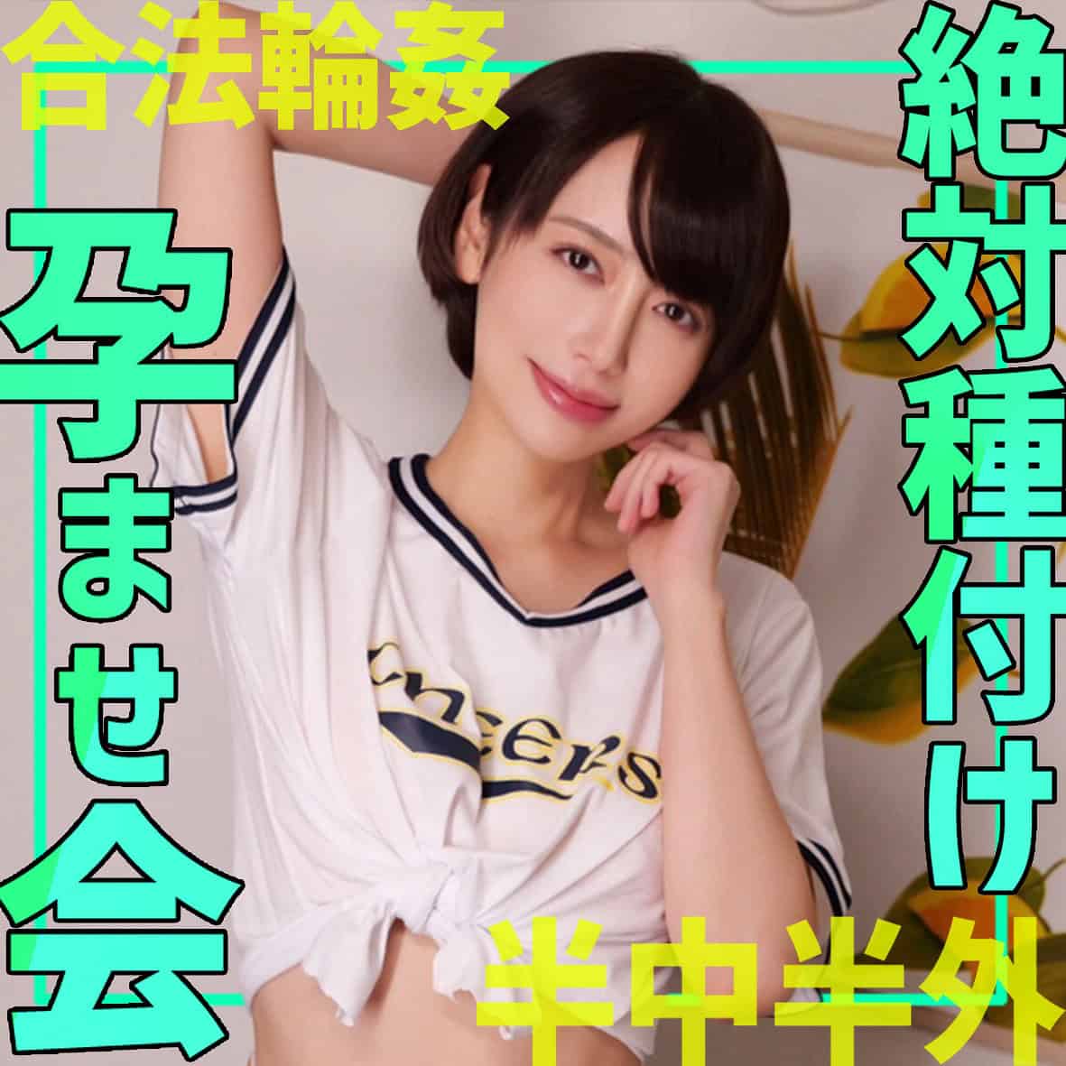 smgn072【かんなさん】美咲かんな