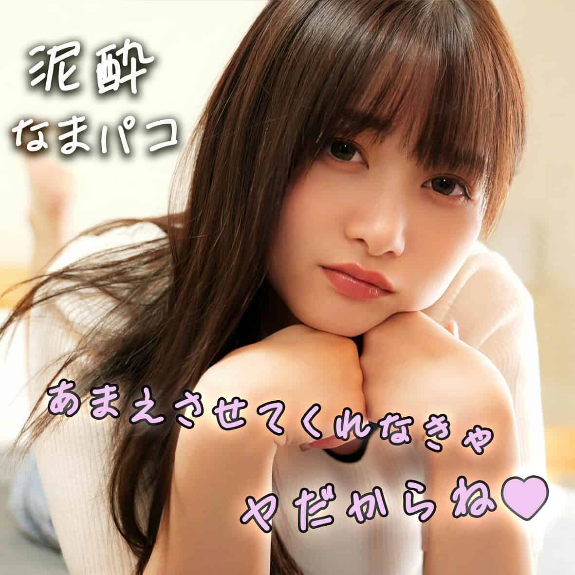 smjk057【SHIZUKA】月瀬りりあ 静河