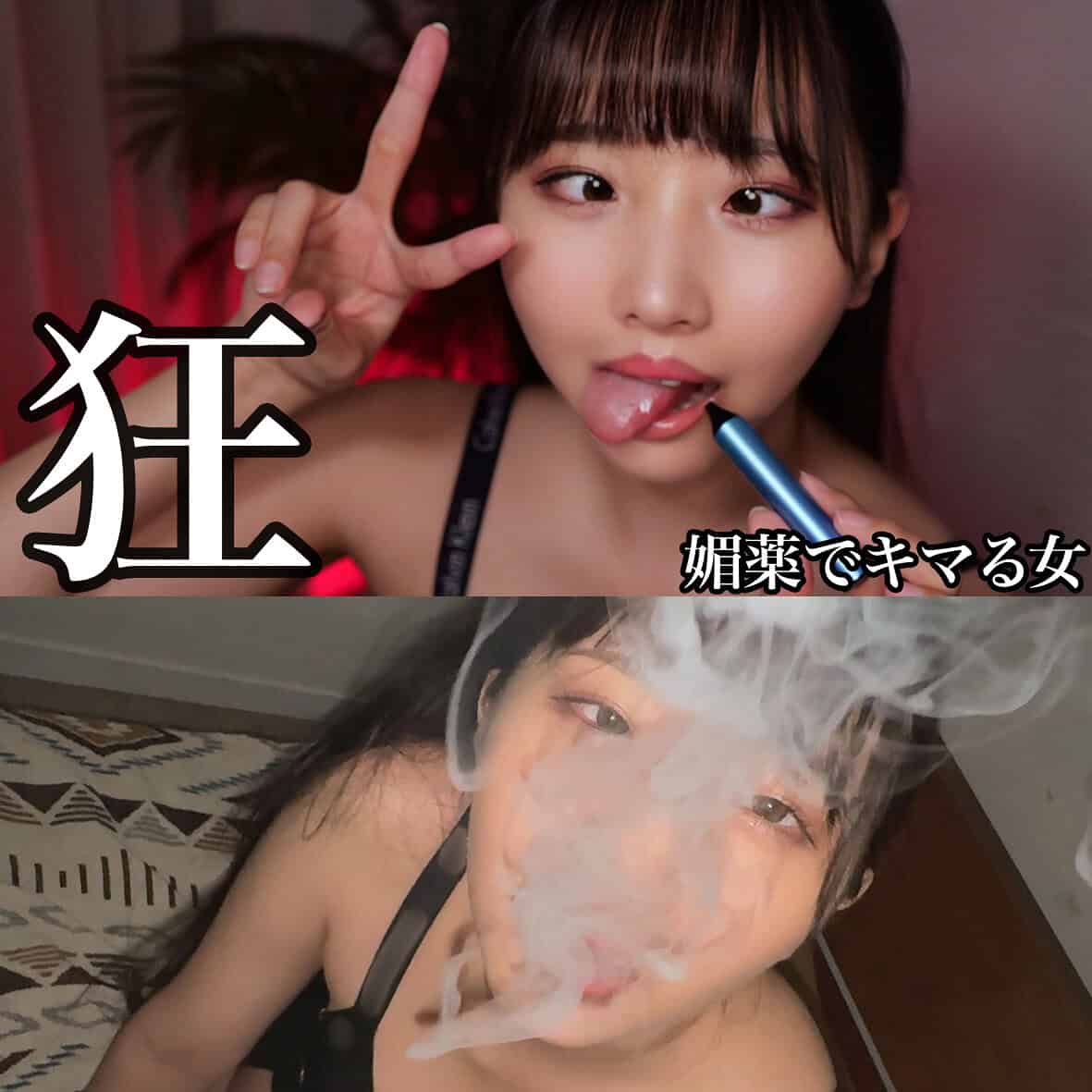 smjk109【HIKARI】巴ひかり