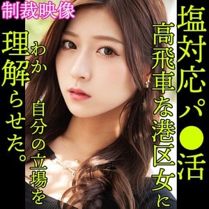smjp017【REIRA】藤井レイラ