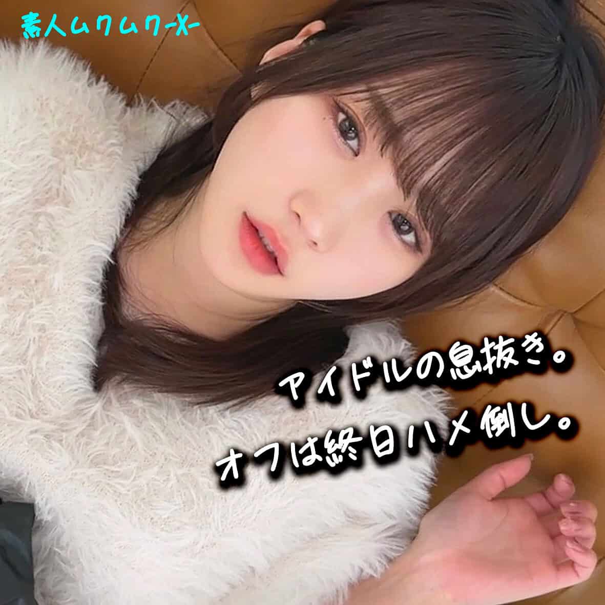 smjx082【しおりさん】依本しおり