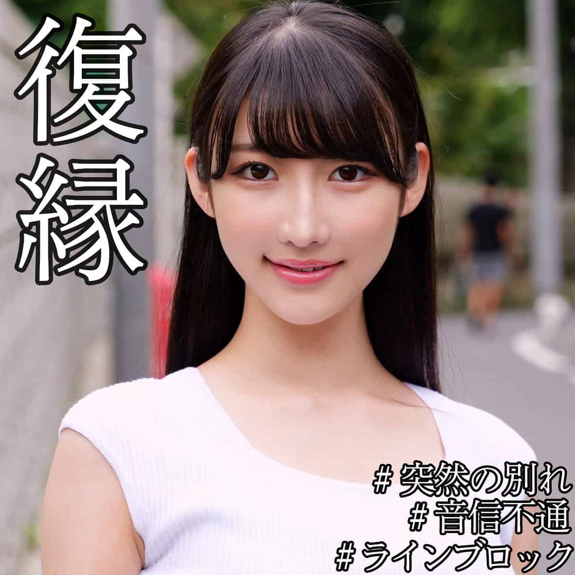 smjx112【みほ】雪代一鳳 雪代美鳳