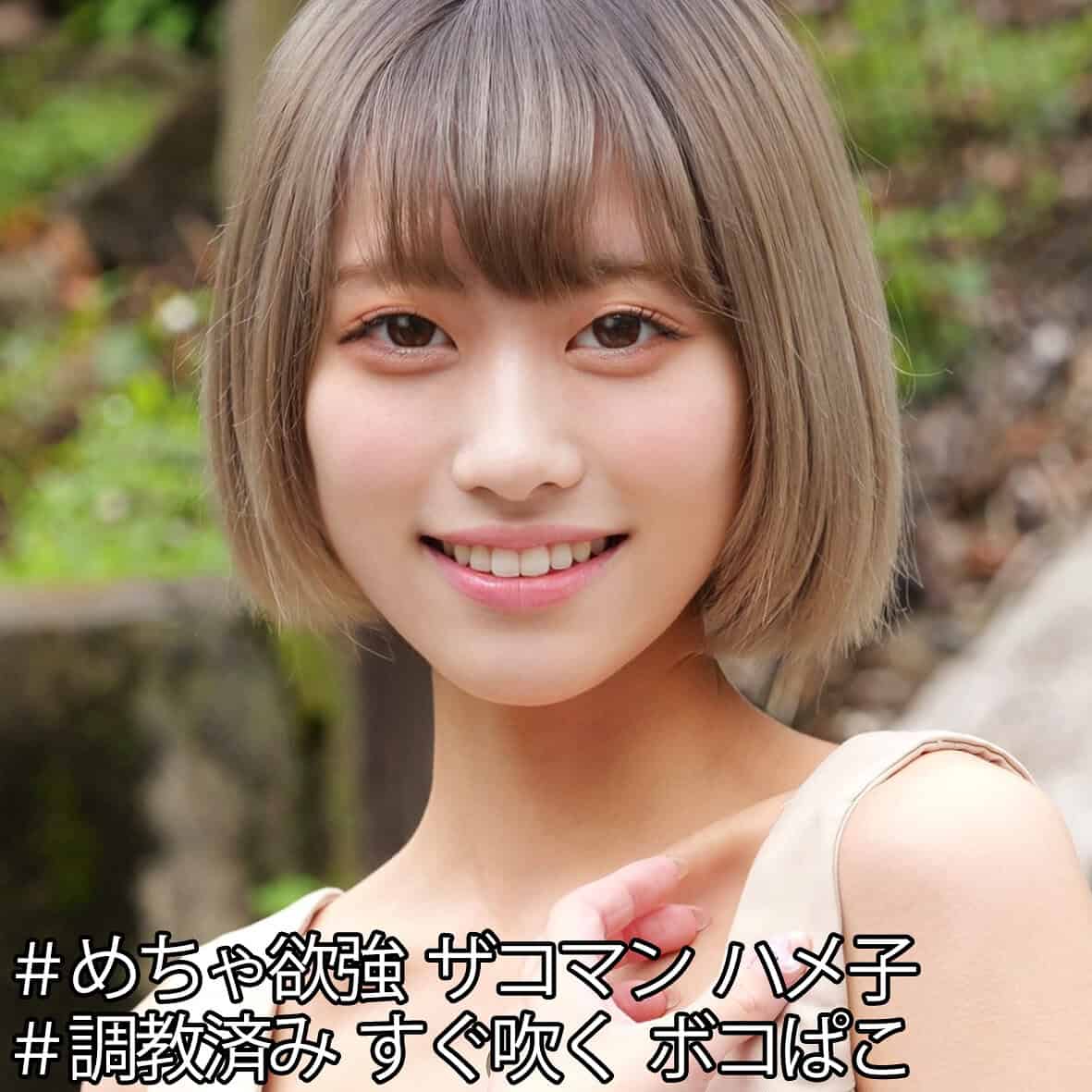 smjx114【りおちゃん】奈築りお
