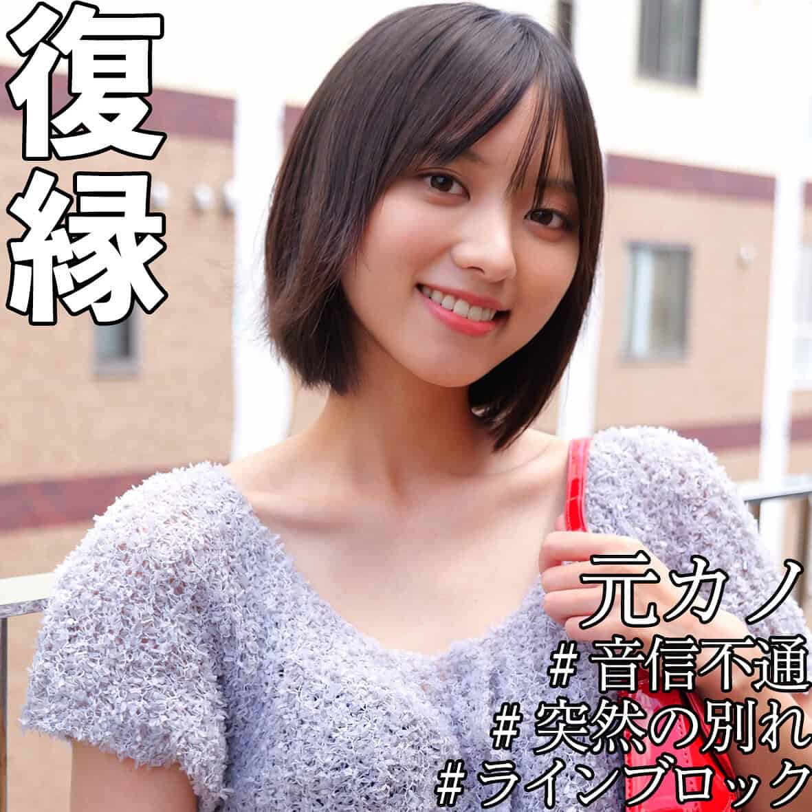 smjx141【もなみ】もなみ鈴