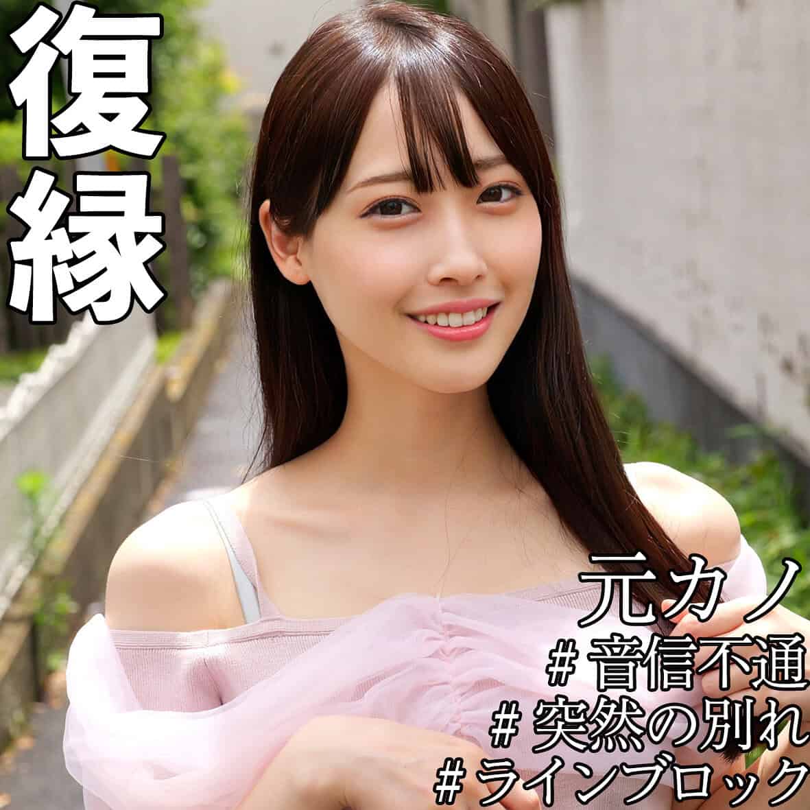 smjx146【みづき】天然美月