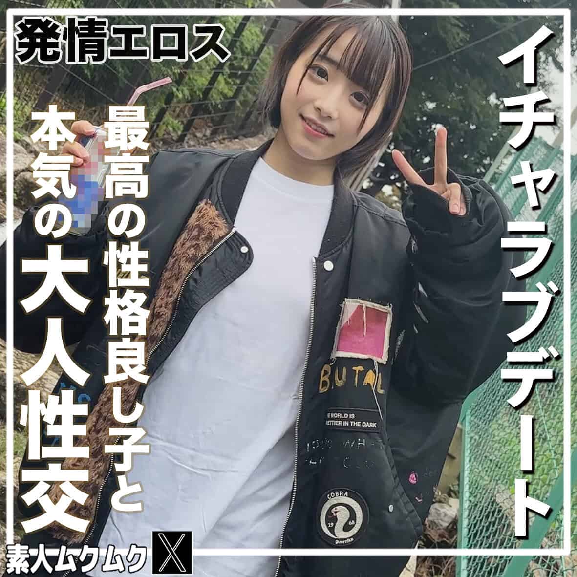 smjx207【こじみこ】小島みこ
