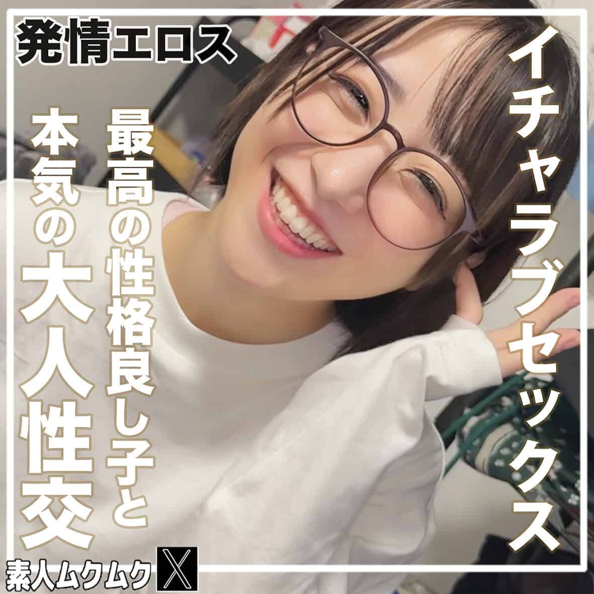 smjx208【こじみこ】小島みこ