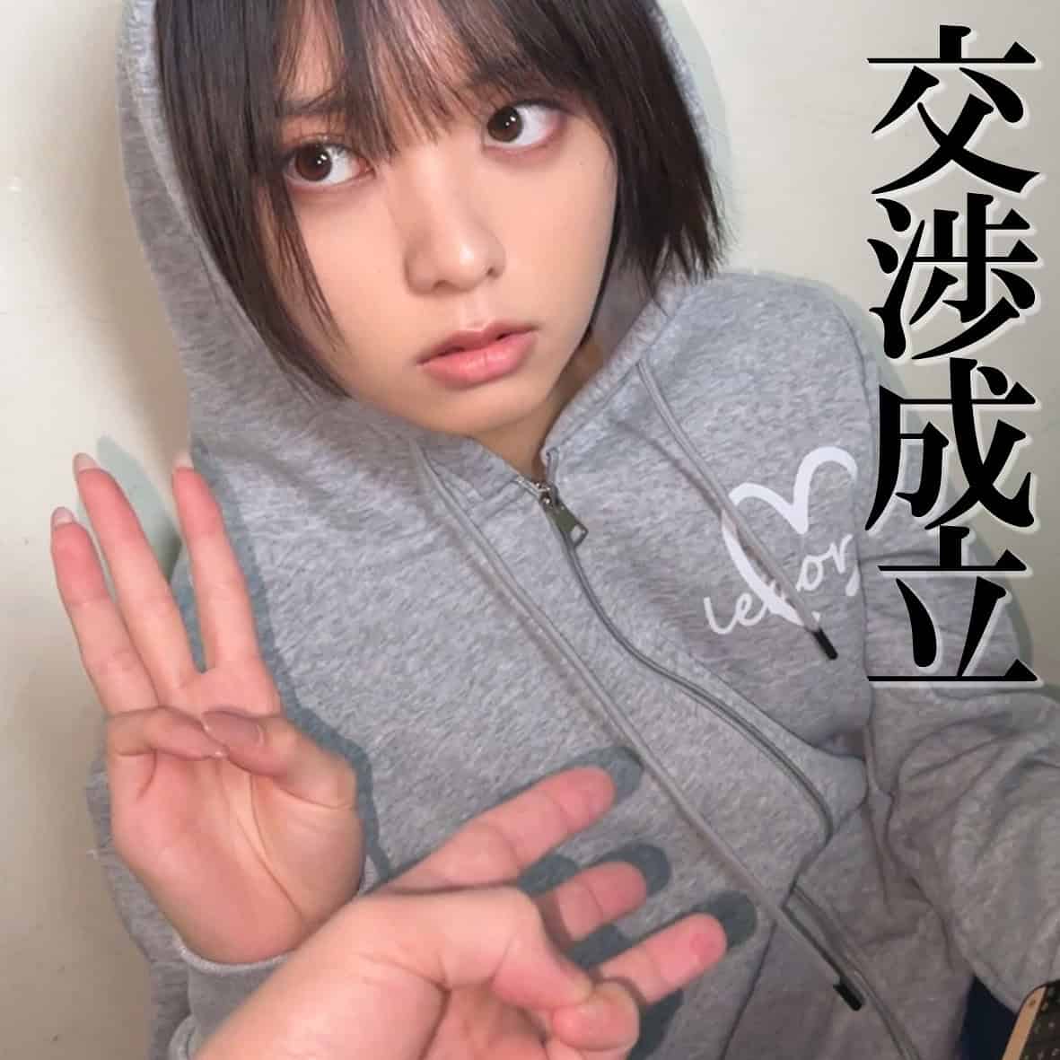 smjx288【M.S.Z】もなみ鈴