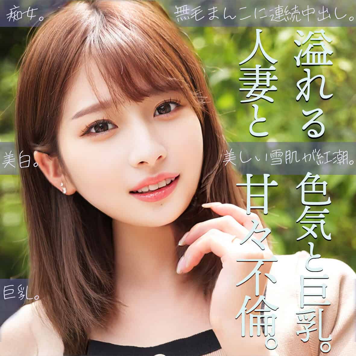 smjz012【まいな】優梨まいな