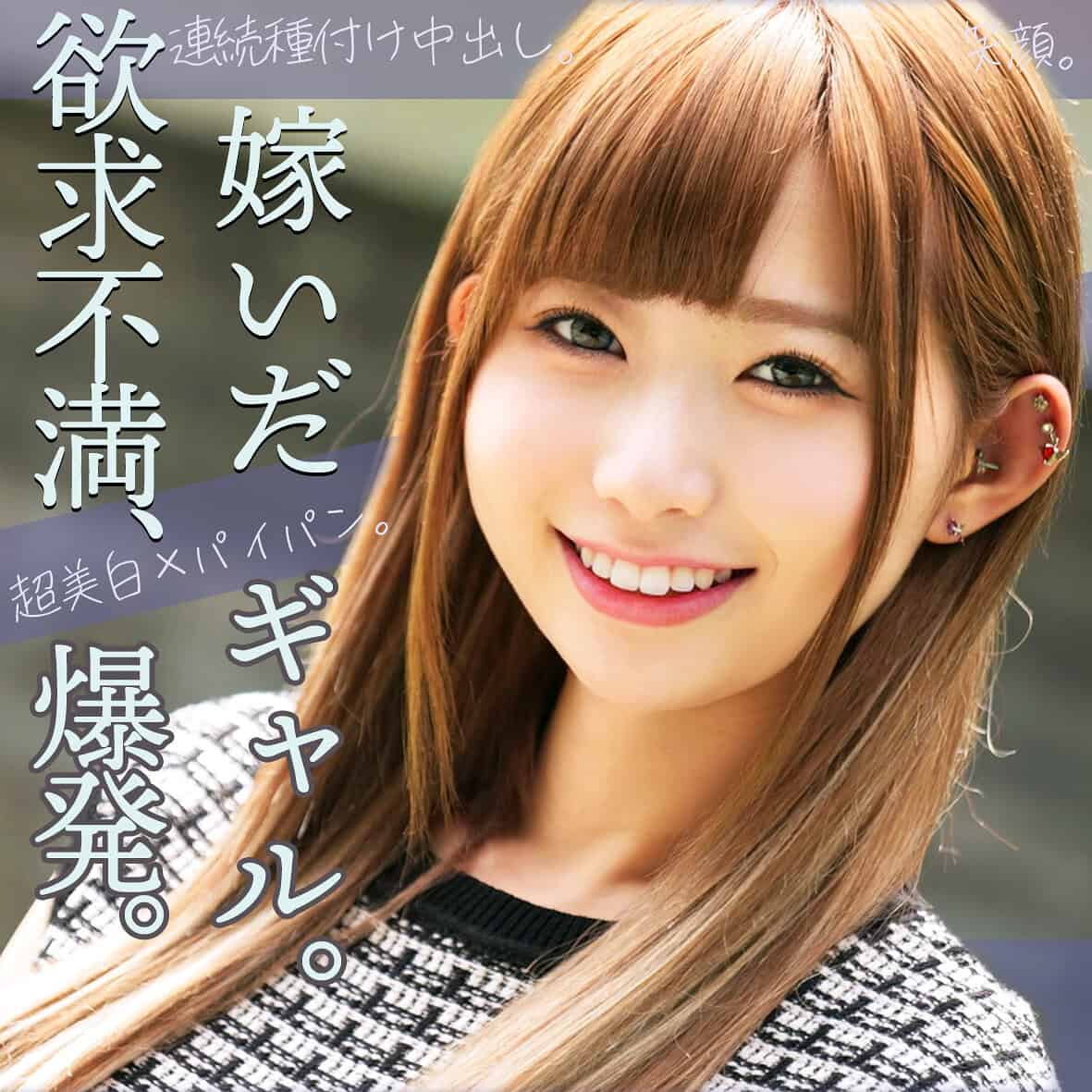 smjz015【れん】一ノ瀬恋