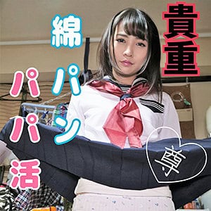 smmc275【あおい】枢木あおい