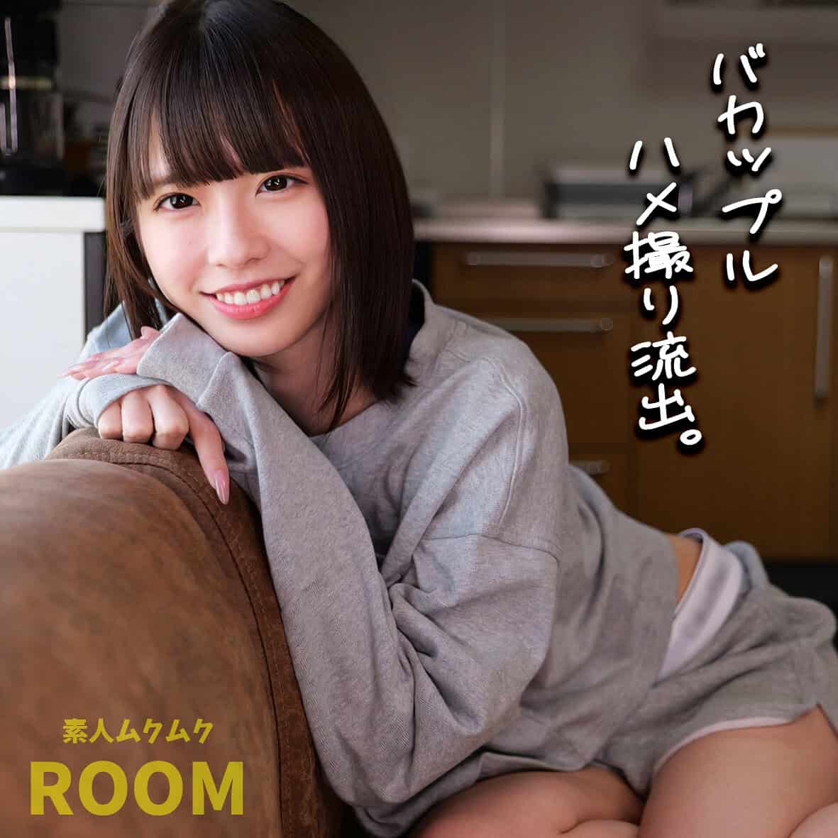 smro028【こはるちゃん】桜井千春 雫月心桜