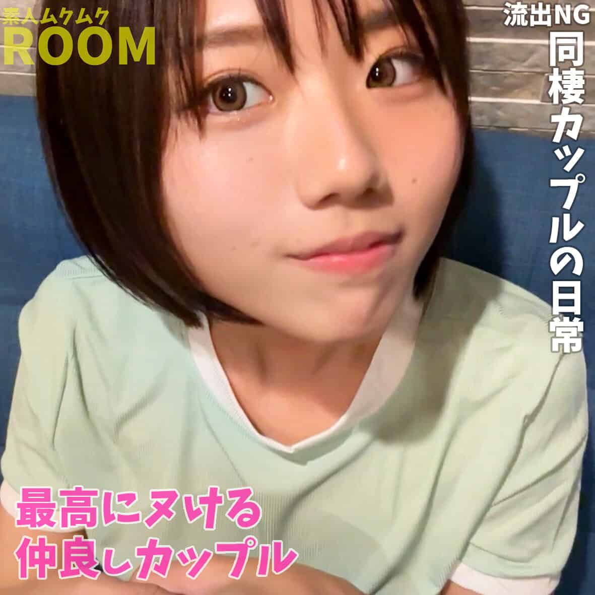 smro039【R】市川りく