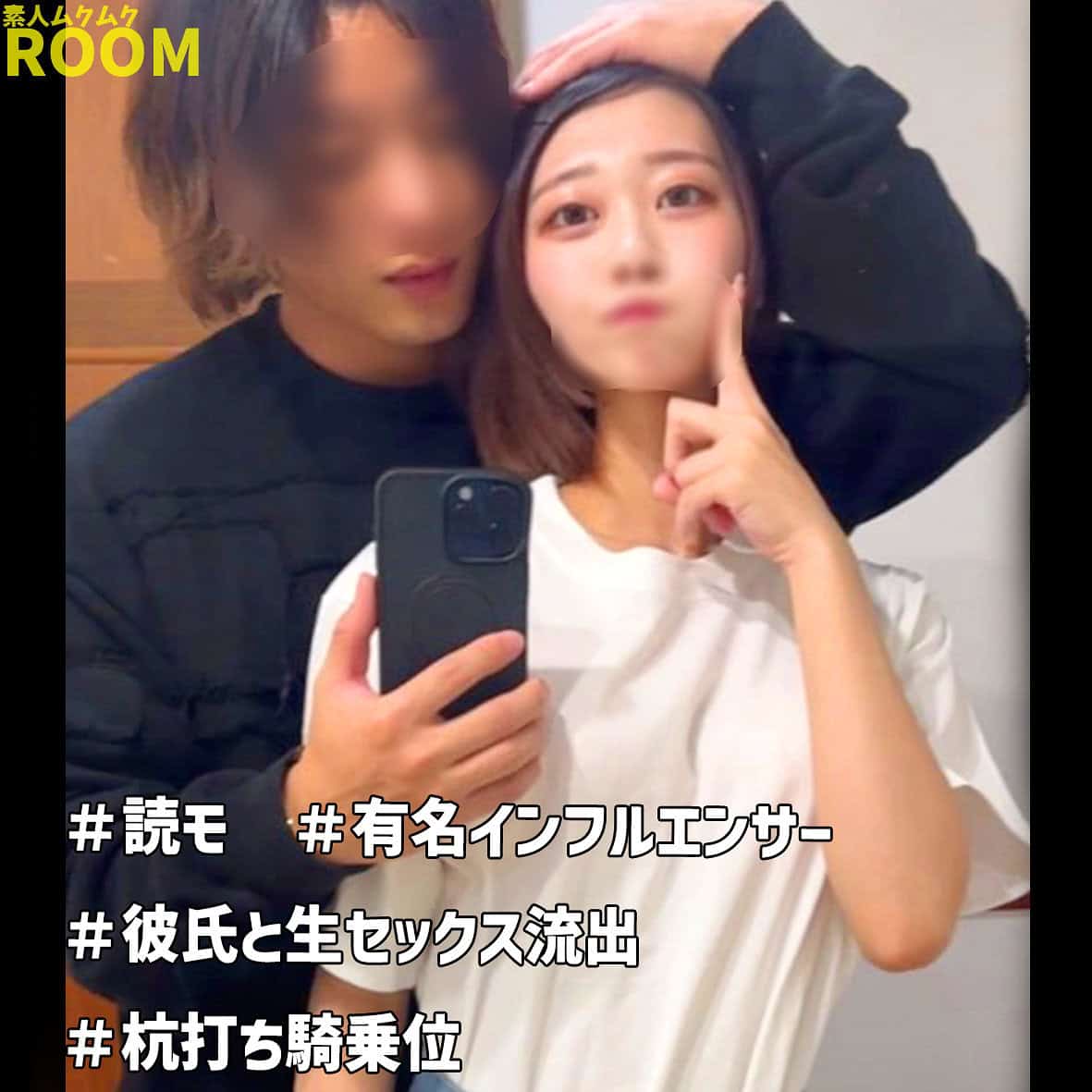 smro066【RIO】奈築りお