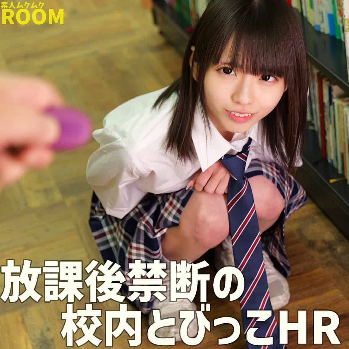 smro075【koharu】桜井千春 雫月心桜