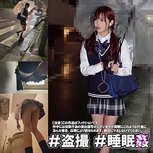 smuc003【N区 M子ちゃん】森日向子