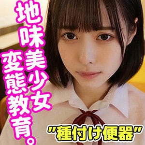 smuc016【ゆい】天馬ゆい