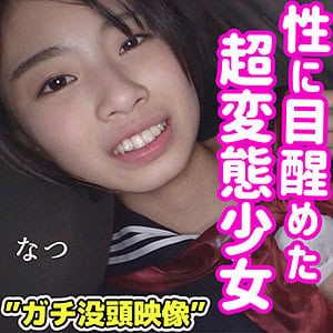 smuc024【なつ】佐野なつ