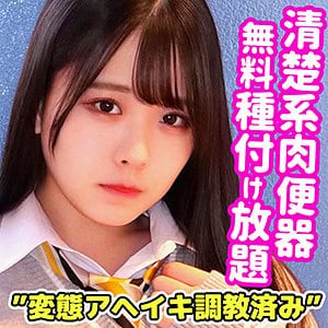 smuc029【こなつ】柏木こなつ