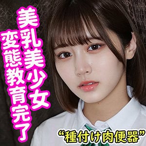smuc039【めいさ】川北メイサ 鳳みゆ