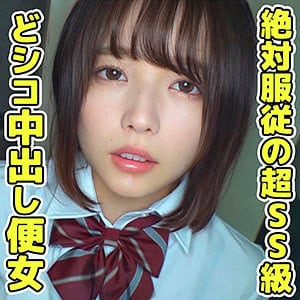 smuc045【ちはる】宮沢ちはる