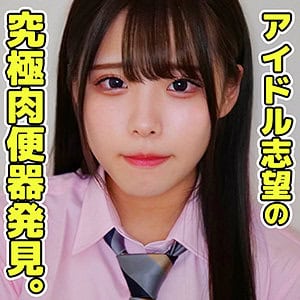 smuc047【きょうか】鈴音杏夏